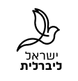 אנשים-יוצרים-שינוי